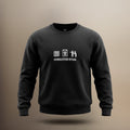 Humiliation Ritual - Unisex Heavy Blend™ Crewneck Sweatshirt